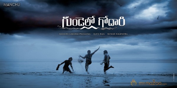 Gundello Godari Movie Latest Posters