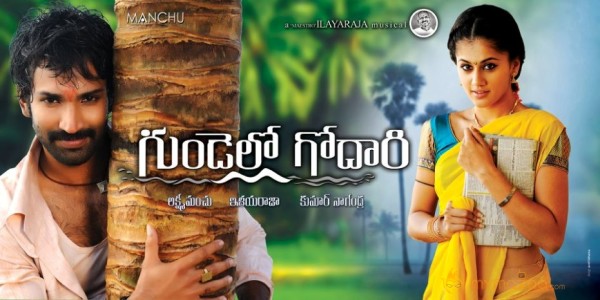 Gundello Godari Movie Latest Posters