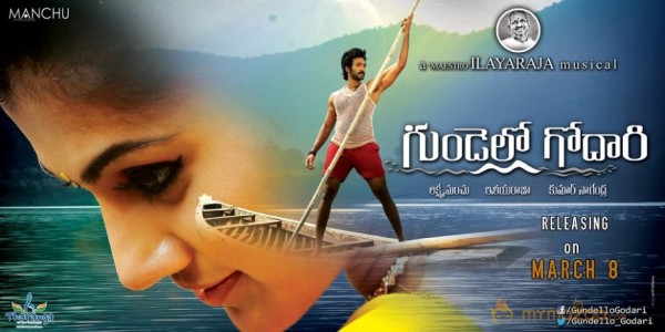 Gundello Godari Movie Latest Posters