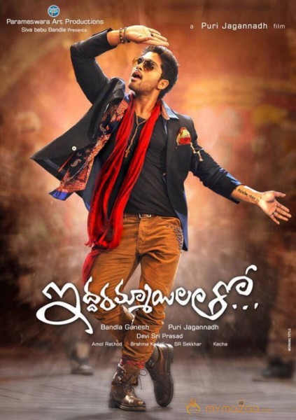 Iddarammayilatho Latest Movie Posters