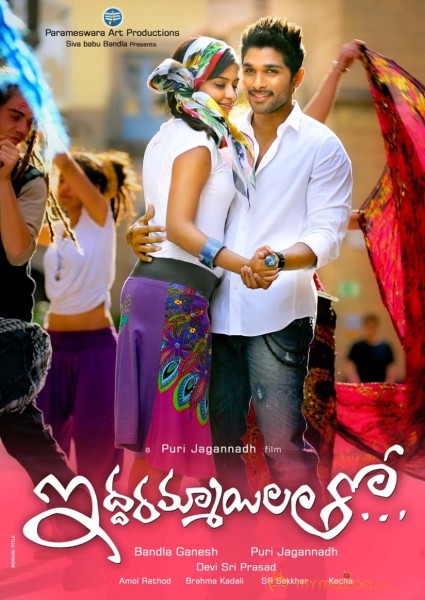 Iddarammayilatho Latest Movie Posters