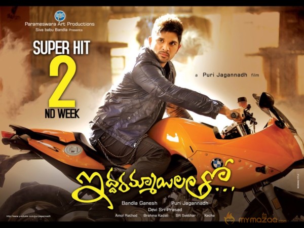 Iddarammayilatho  Movie Latest Posters