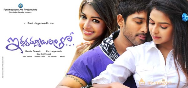 Iddarammayilatho  Movie Latest Posters