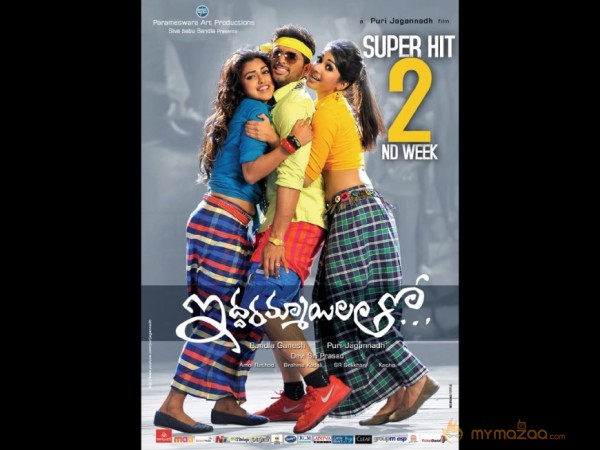 Iddarammayilatho Movie Latest Posters