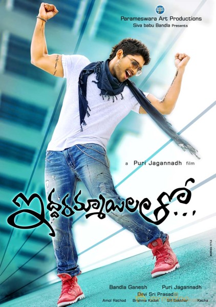 Iddarammayilatho Movie Latest Posters