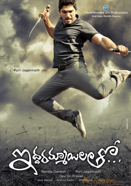 Iddarammayilatho Movie New Wallpapers