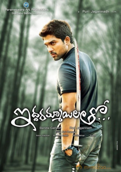 Iddarammayilatho Movie New Wallpapers