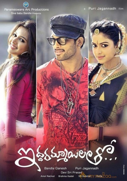 Iddarammayilatho Movie New Wallpapers