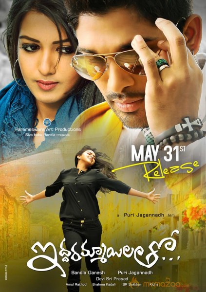 Iddarammayilatho Release date posters