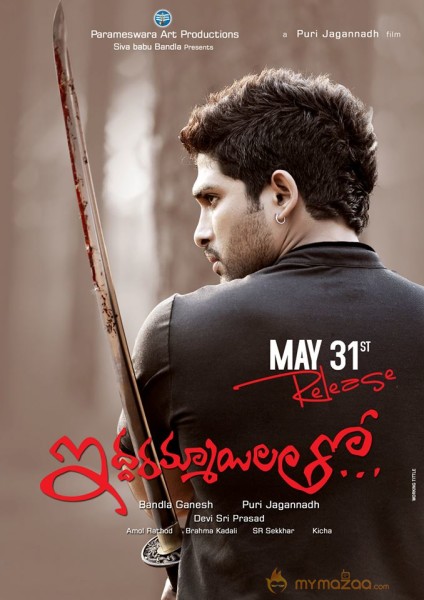 Iddarammayilatho Release date posters