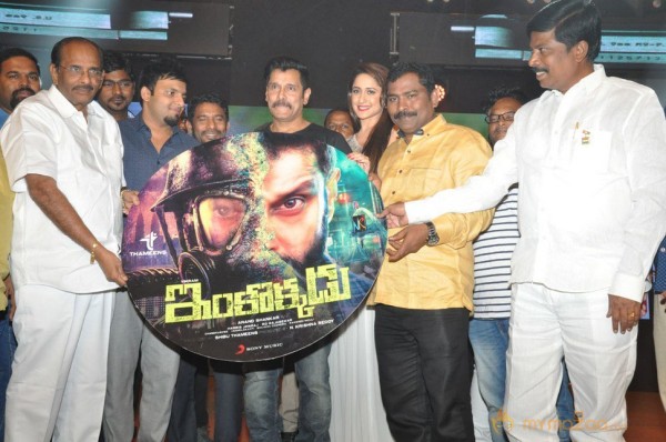 Inkokkadu Audio Launched Photos