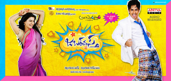 JABARDASTH MOVIE LATEST POSTERS