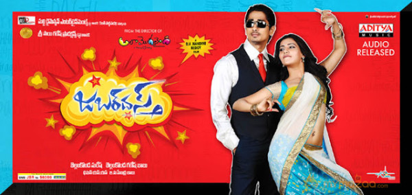 JABARDASTH MOVIE LATEST POSTERS