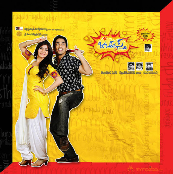 JABARDASTH MOVIE LATEST POSTERS