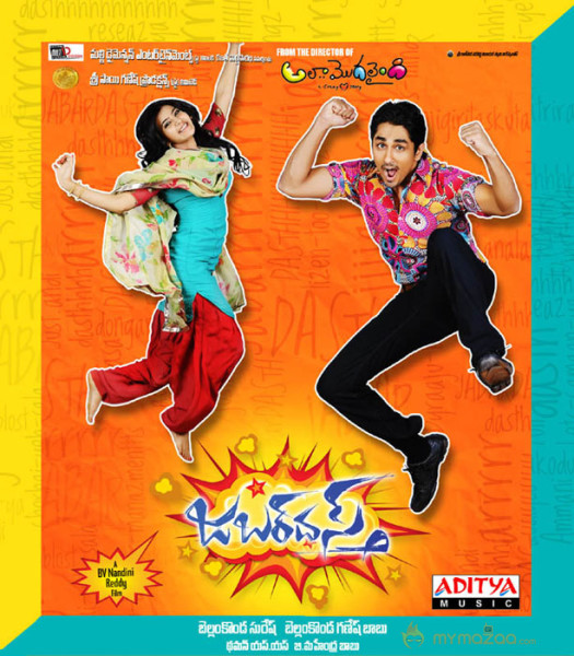 JABARDASTH MOVIE LATEST POSTERS