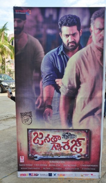 Janatha Garage Audio Release Photos 1