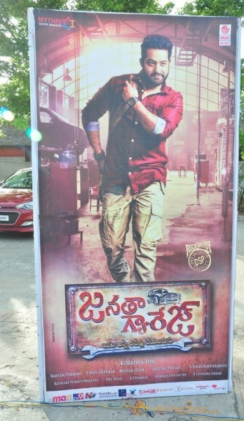 Janatha Garage Audio Release Photos 1