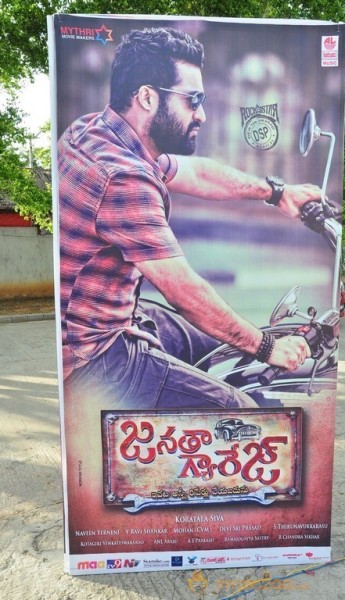 Janatha Garage Audio Release Photos 1