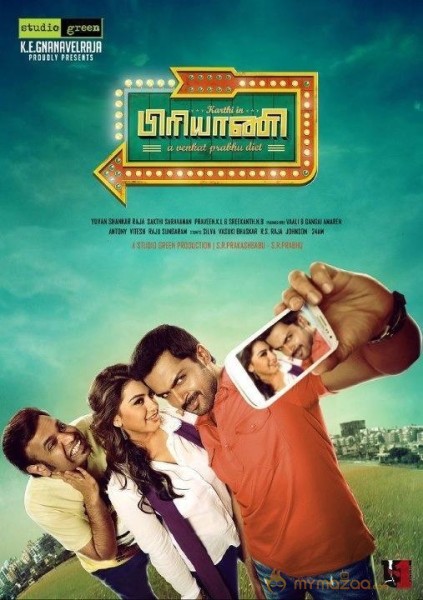 Karthi Biriyani Movie Posters