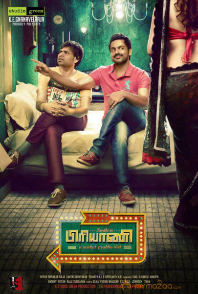 Karthi Biriyani Movie Posters