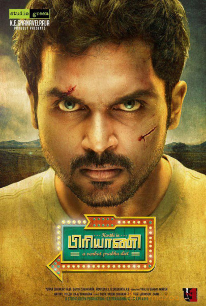 Karthi Biriyani Movie Posters