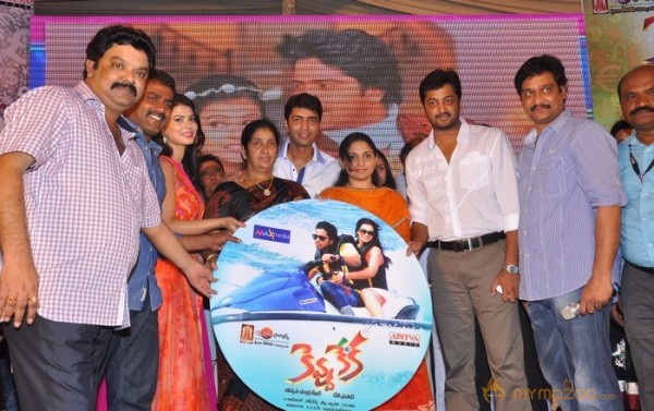 kevvu keka Audio Launch Photos