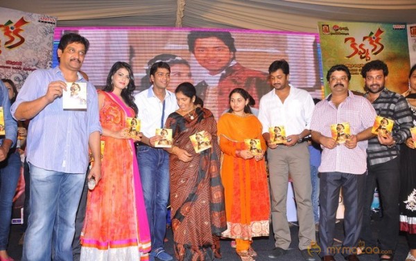 kevvu keka Audio Launch Photos