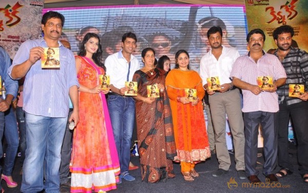 kevvu keka Audio Launch Photos