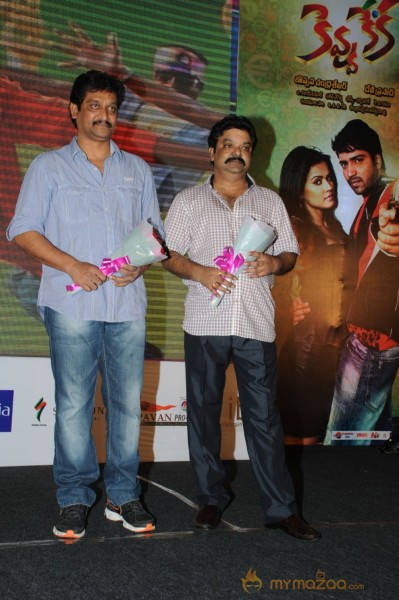 kevvu keka Audio Launch Photos