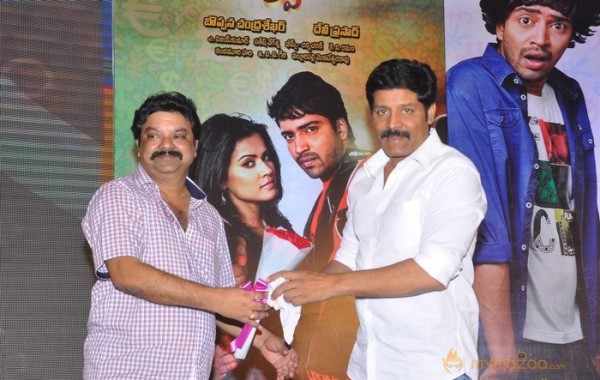 kevvu keka Audio Launch Photos