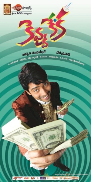 Kevvu Keka Movie Wallpapers