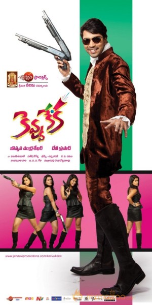 Kevvu Keka Movie Wallpapers