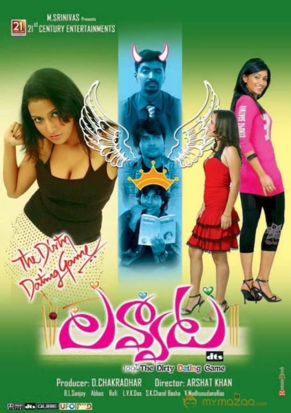 Lavvata Movie Photos