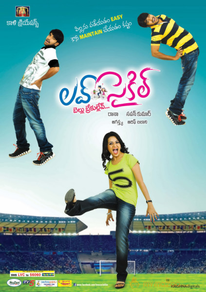 Love Cycle Movie Latest wallpapers