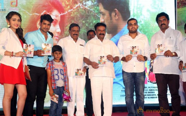  Love States Movie Audio Launch 