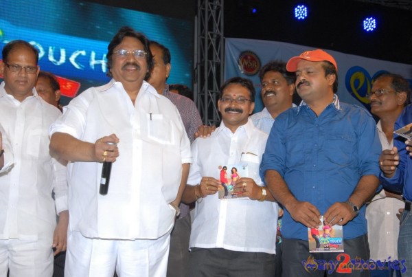 Love Touch Audio Launch Photos Gallery 