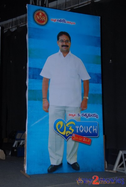 Love Touch Audio Launch Photos Gallery 