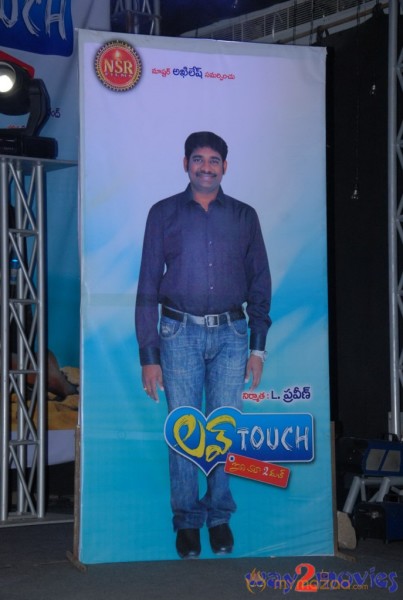 Love Touch Audio Launch Photos Gallery 