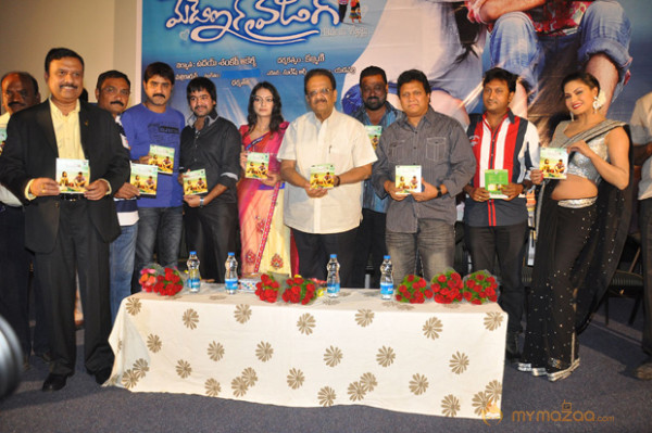 Made in Vizag Audio Launch Photos