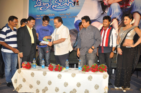 Made in Vizag Audio Launch Photos