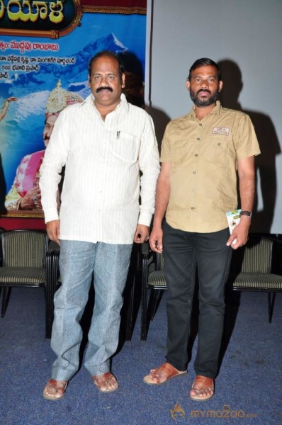 Maha Bakthi Sreyulu Audio Launch Photos