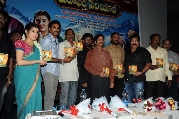 Maha Bakthi Sreyulu Audio Launch Photos