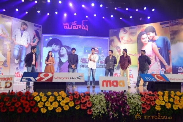 Mahesh Movie Audio Launch Photos