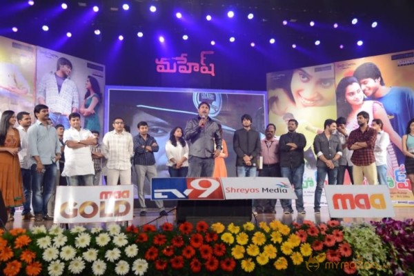 Mahesh Movie Audio Launch Photos