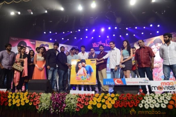 Mahesh Movie Audio Launch Photos