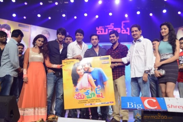 Mahesh Movie Audio Launch Photos