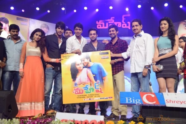 Mahesh Movie Audio Launch Photos