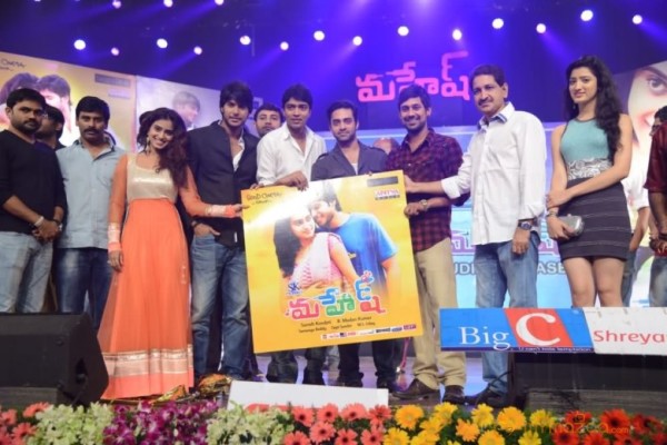 Mahesh Movie Audio Launch Photos