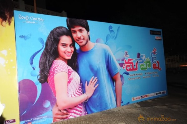 Mahesh Movie Audio Launch Photos