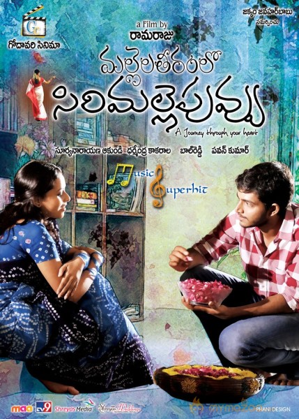 Mallela Theeram Lo Sirimalle Puvvu Movie Posters